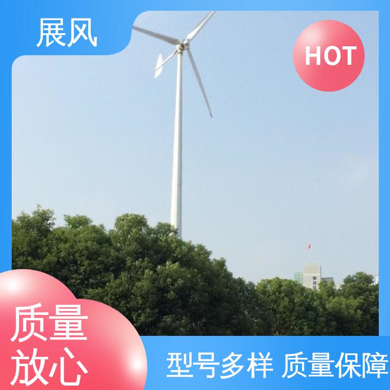 经济性更高 自动偏航设计 中小型G型风力发电机 颜色logo定制 展风