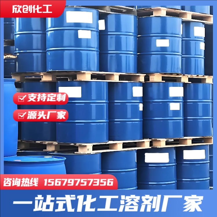 稀释剂 除胶剂 碳氢清洗剂 白电油 6#白电油 120#白电油 200#溶剂油 D30溶剂油 D40溶剂油