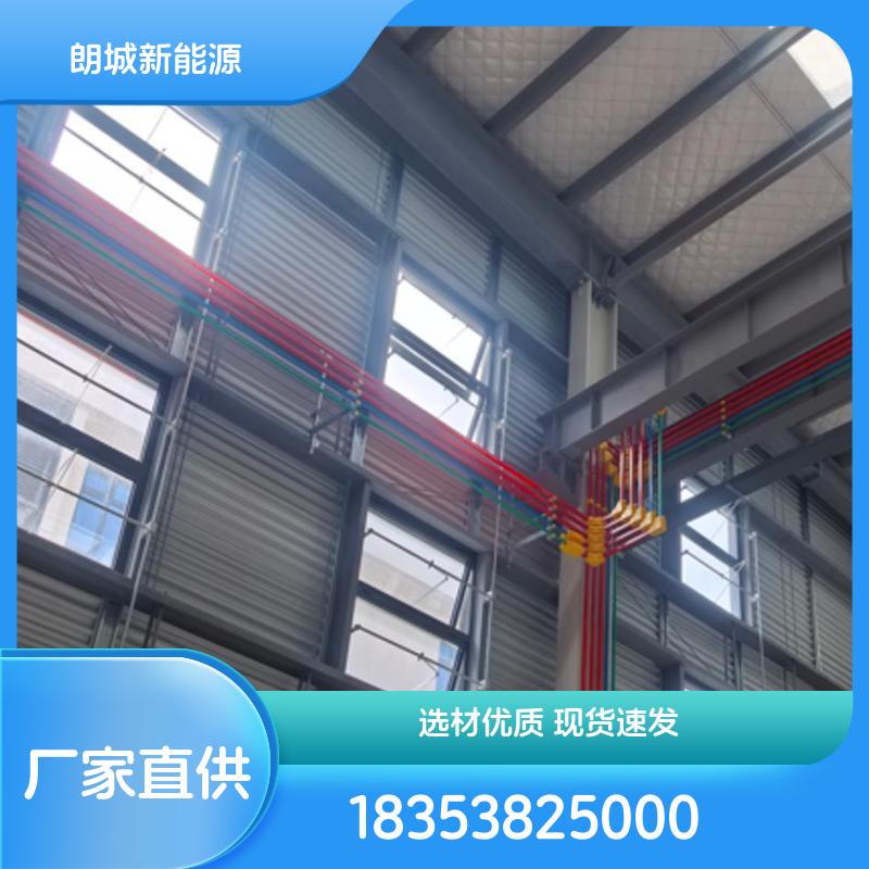 动力母线 优质6101铝型材 朗城厂家供应 专业安装队伍