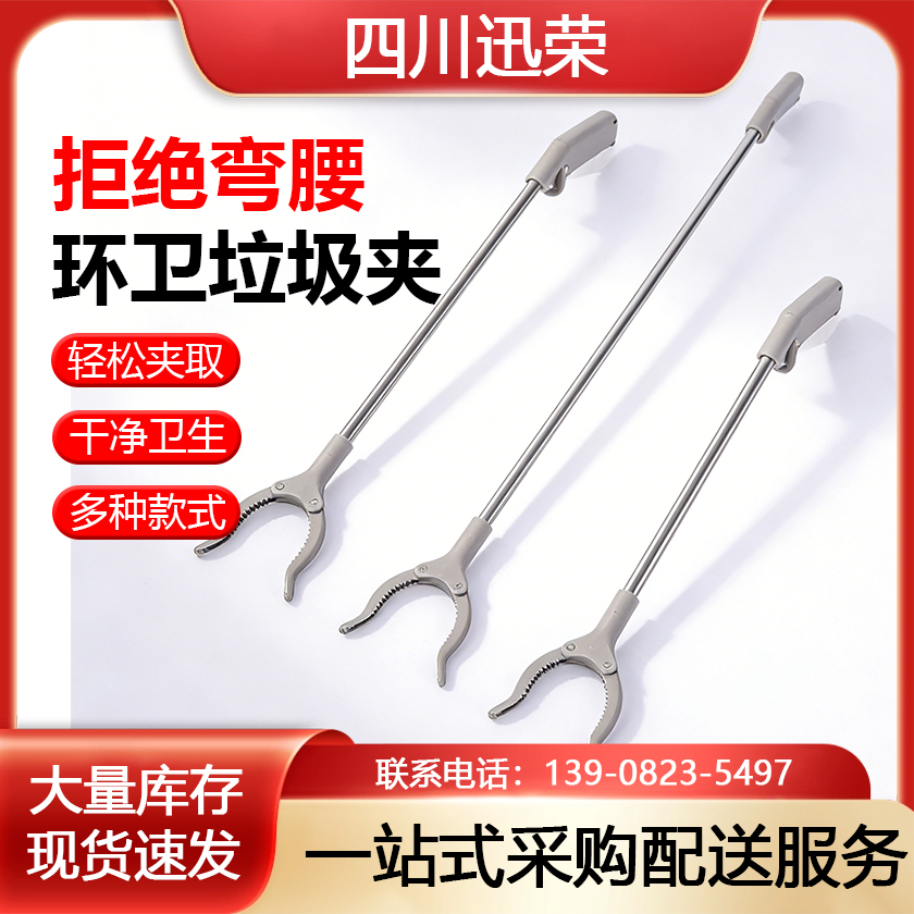 捡垃圾专用夹子拾物器长柄取物神器钳加长杆卫生环卫工人