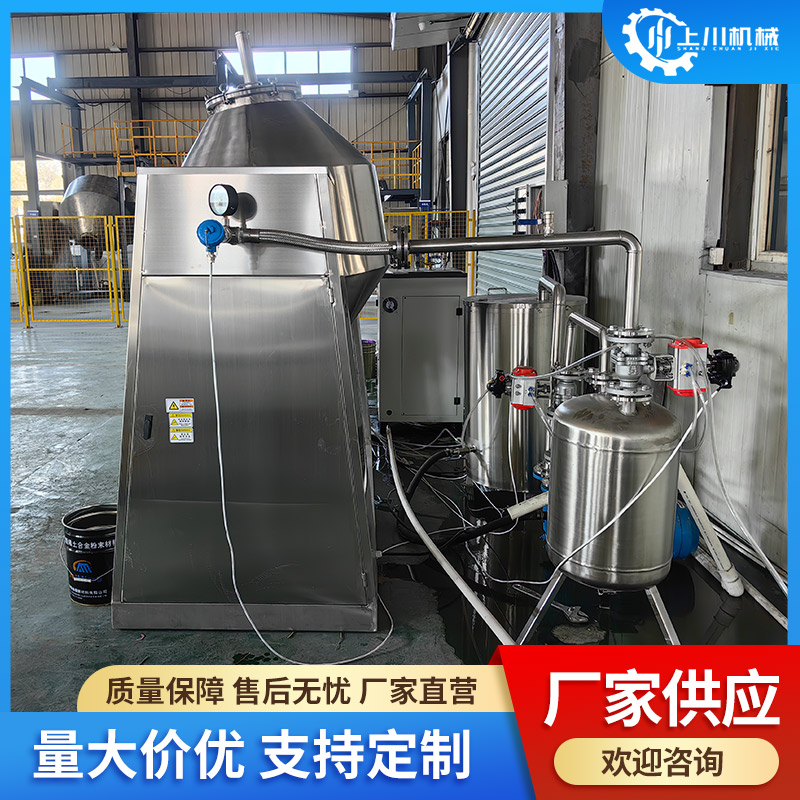 上川 制粒机 操作简单