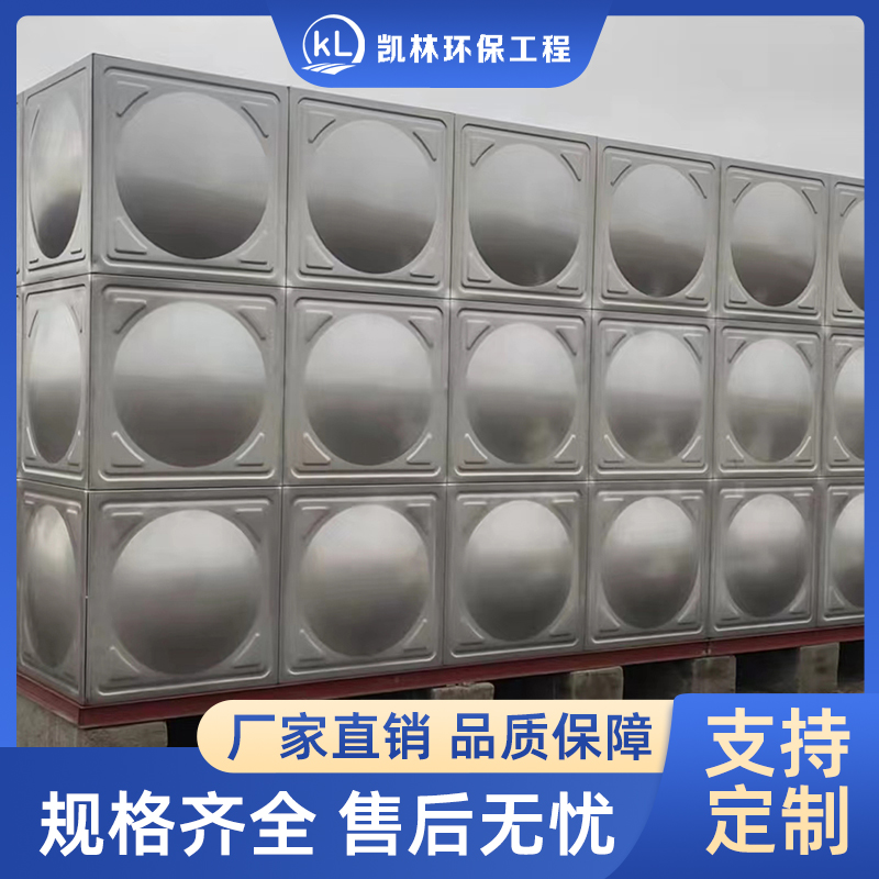 304不锈钢水箱生产，不锈钢组合水箱