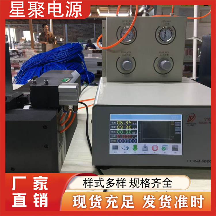 高频加热机 高频感应加热设备