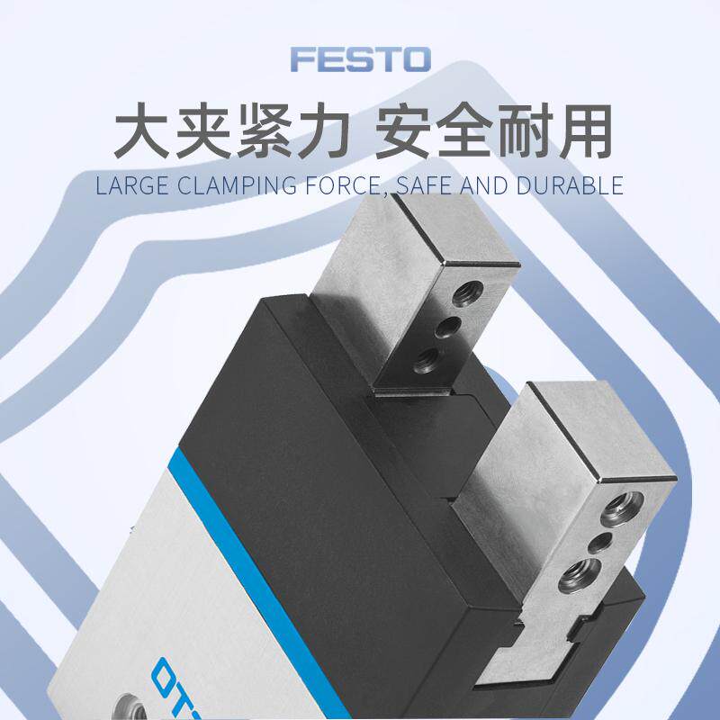 原厂原装正品FESTO费斯托平行抓手DHPS-35-A-NO/NC 进口密封 高效