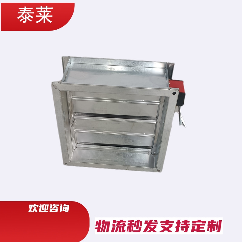 风量调节阀,多叶对开调节阀