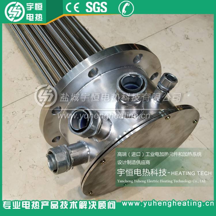 宇恒150KW防爆SUS304电热管 锅炉导热油炉专用