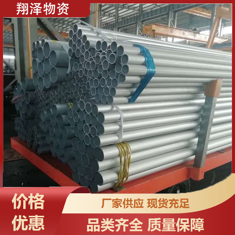 304不锈钢管316L 321 2205 310S耐高温耐腐蚀耐高压大口径无缝管