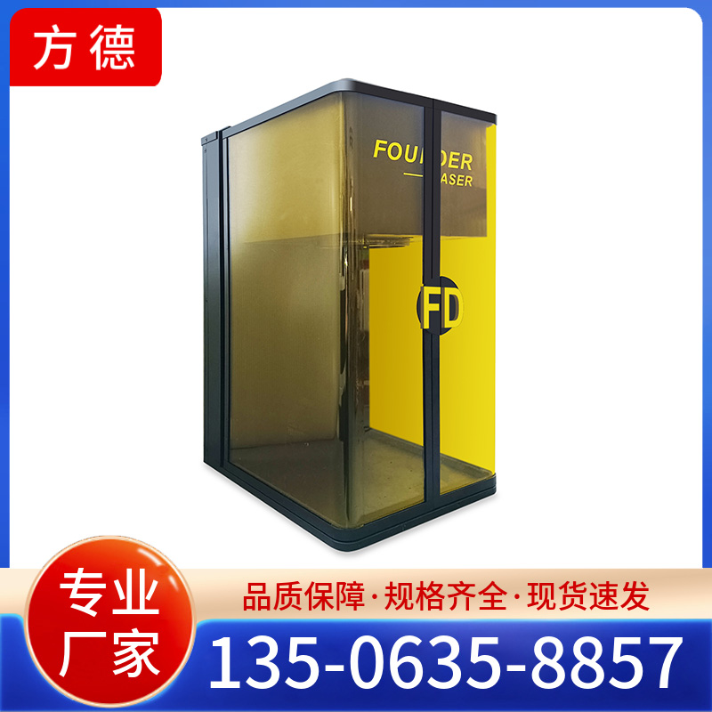 双光源打标机  方德激光  源头厂家