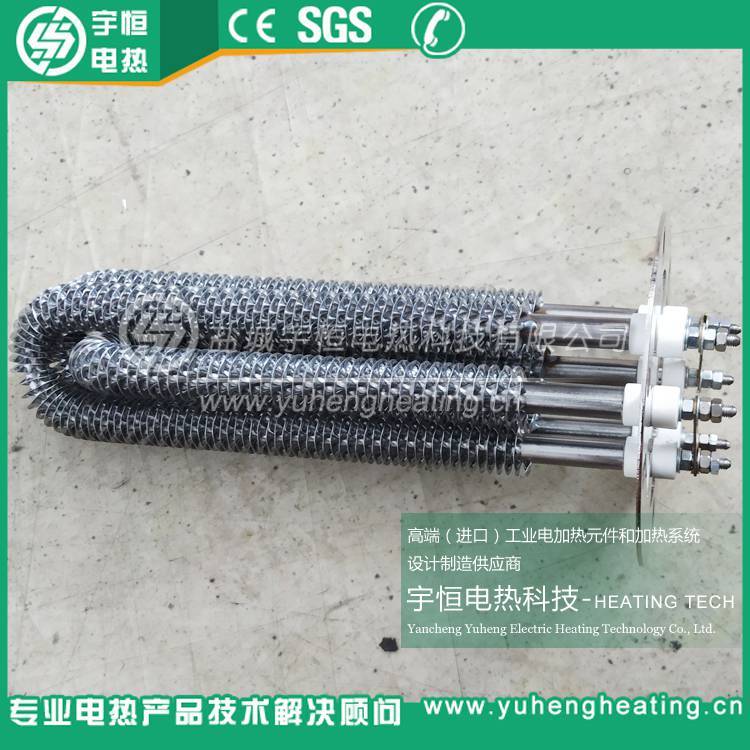 宇恒YH-4-3翅片加热管 3000W电热管 烘箱烤料桶专用