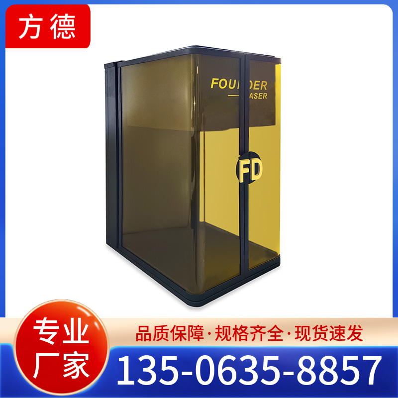 双光源打标机 方德激光 欢迎咨询