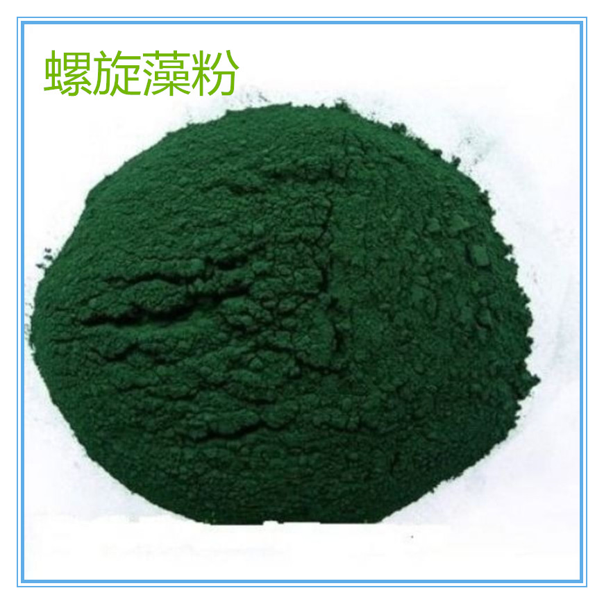 螺旋藻粉 饲料添加剂水产养殖