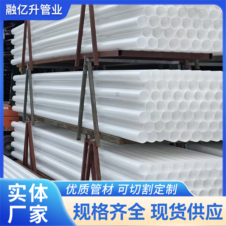PE通讯管 路灯弱电穿线管 电线电缆管 防火阻燃 融亿升