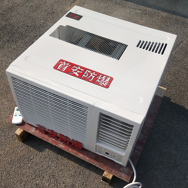 首安防爆窗式空调，T3工况防爆窗机，生产各种防爆空调厂家