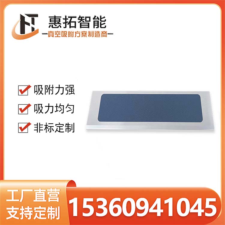 高稳定微孔陶瓷吸盘 晶圆切割吸附专用 微孔分布均匀 耐冲击 适配半导体制造精密加工工序