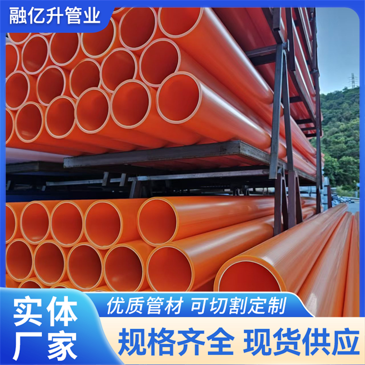 mpp电力管 电力预埋管 直埋电缆排管 支持按需定制
