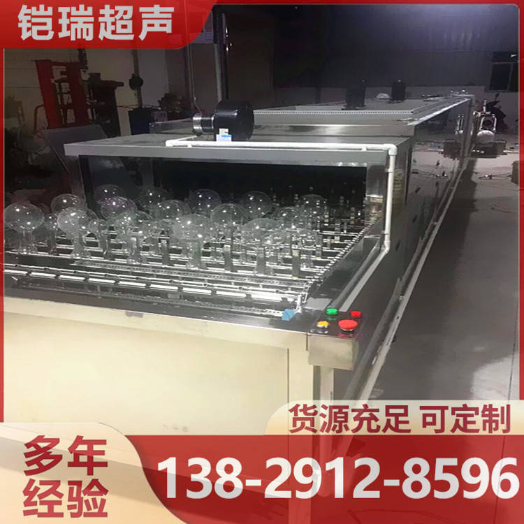 东莞照明灯泡清洗机  通过式全自动灯泡超声波清洗设备
