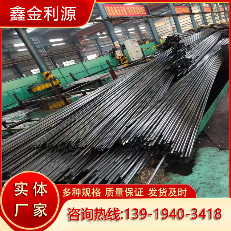 35号无缝钢管 45号精密钢管 38x1.0 机械加工用管 厂家现货