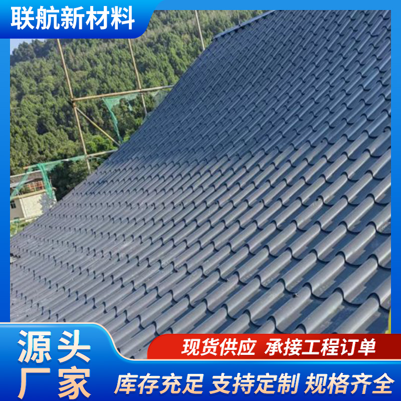 不锈钢仿古瓦 厂家供应