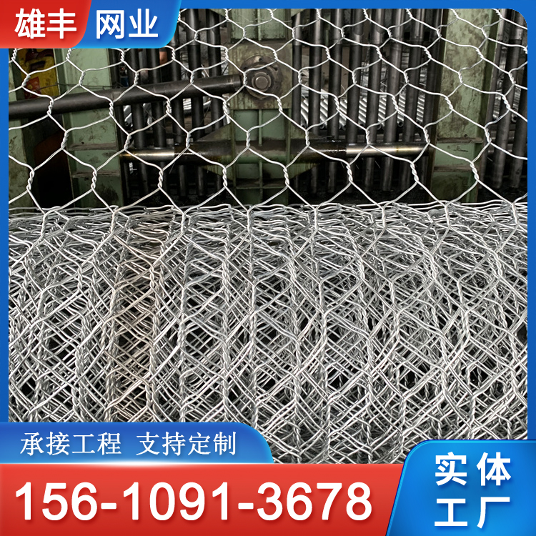 镀锌格宾石笼网 生态治理河道护坡治理防洪格宾网 编织铁丝网 雄丰