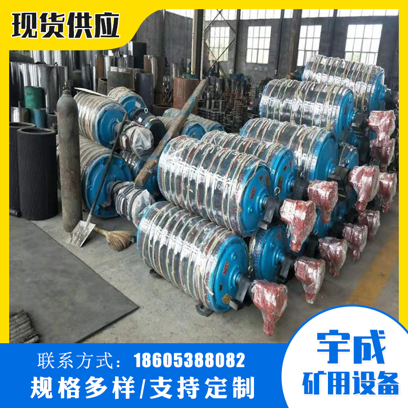 隔爆油冷式电动滚筒 电动滚筒厂家