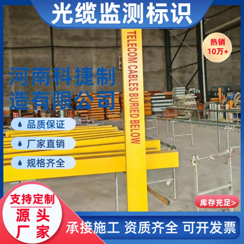 燃气管道光缆监测标石配套监测尾缆 管道直埋光缆接头盒配件