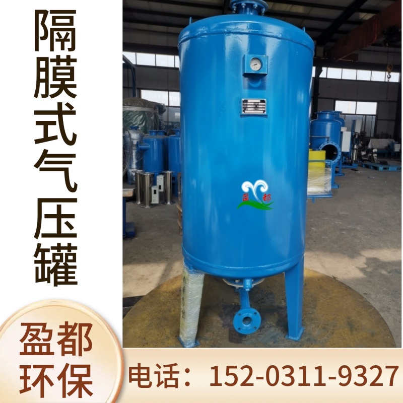 定压补水气压罐 压力消防罐 双口囊式定压罐杭州