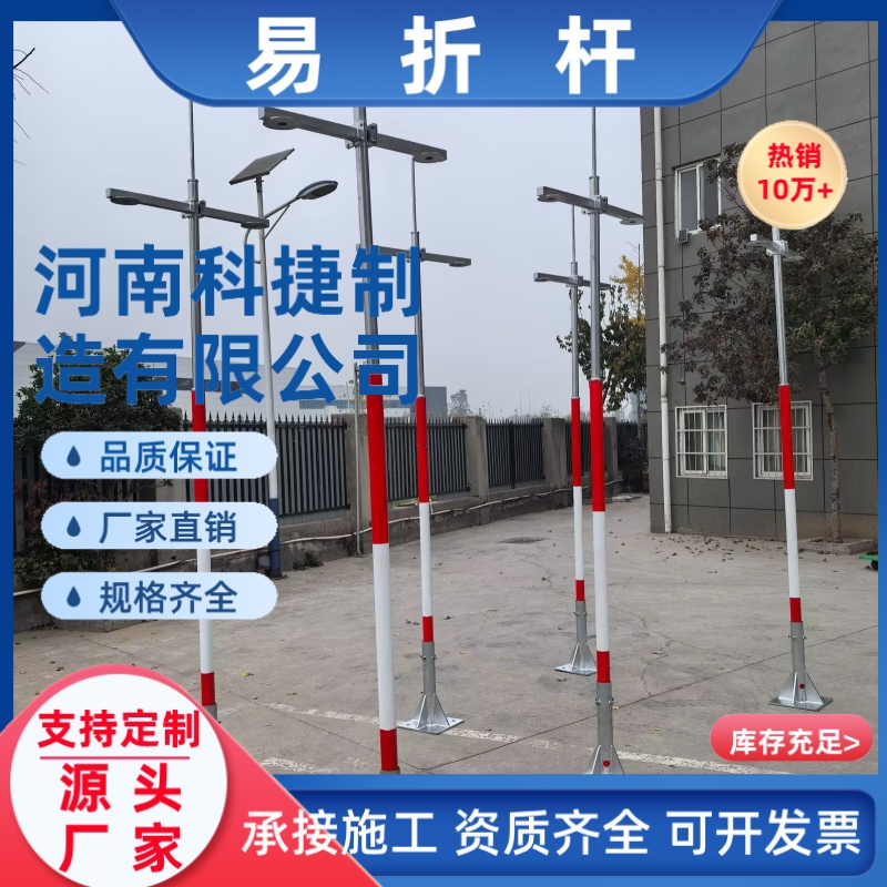 机场易折易碎风杆 自动气象站支撑杆现货供应 人工气象观测站风杆