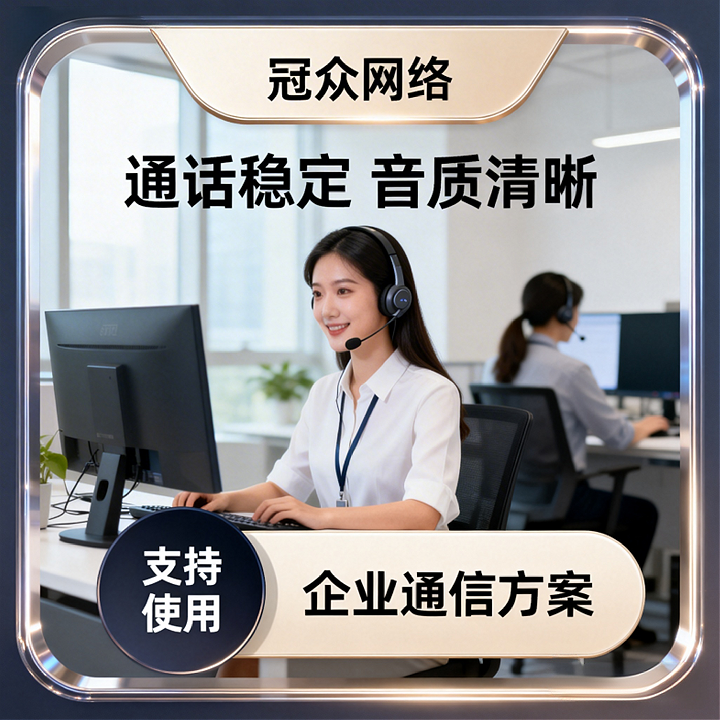 电话外呼系统 云端存储 实打实销可追溯 批量外呼