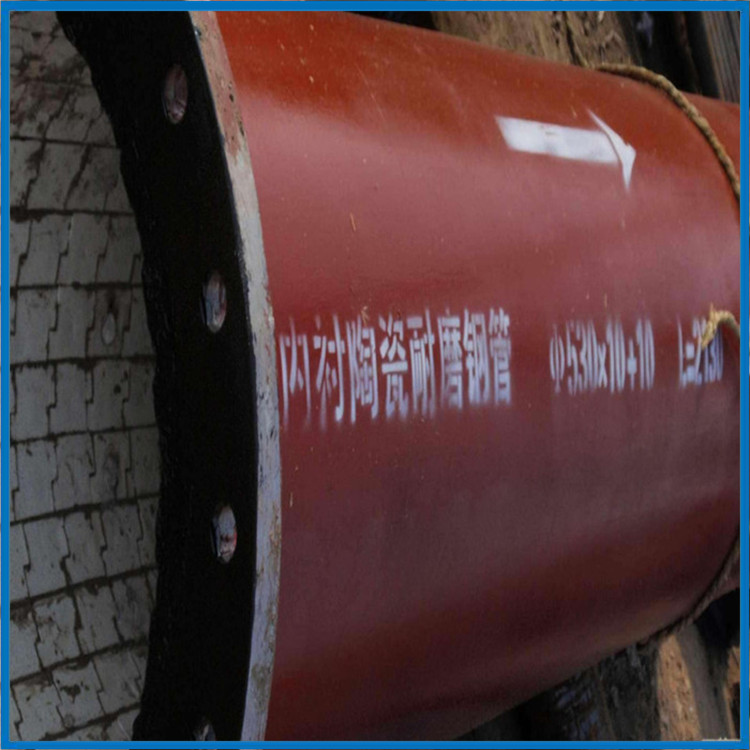 昊诚 耐磨管件 耐磨弯头 刚玉陶瓷耐磨弯头 厂家