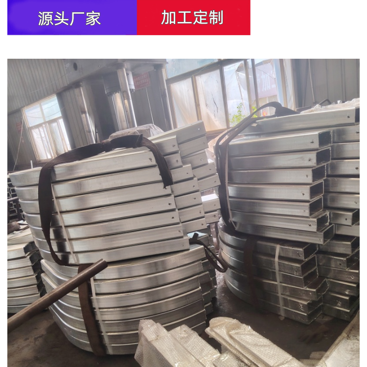 方管拉弯厂 槽钢拉弯 槽钢弯圆 优质服务