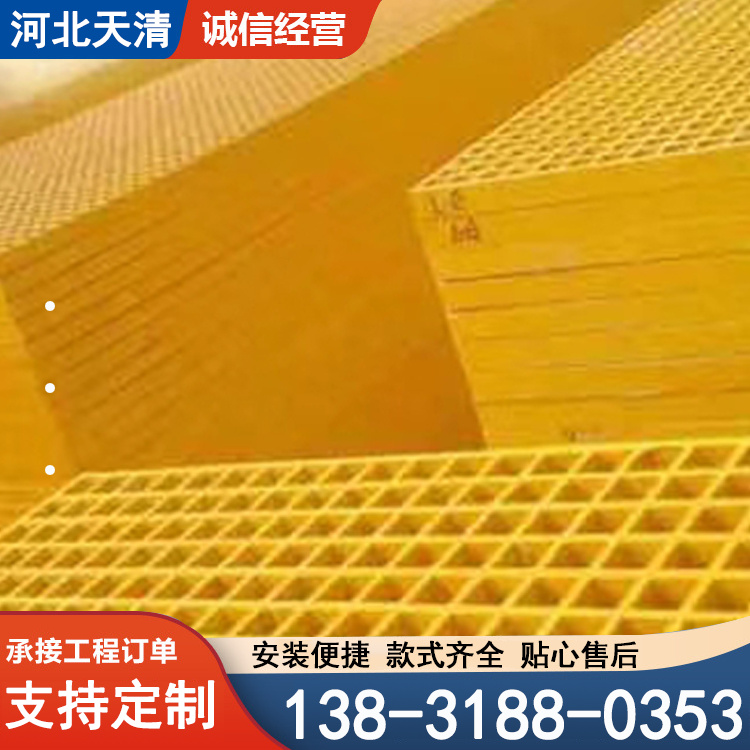 玻璃钢格栅 树池地沟盖板洗车房 排水排污防水防滑 地面排水