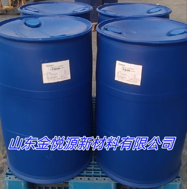 批发零售二甲基亚砜 山东库存 随时可发货