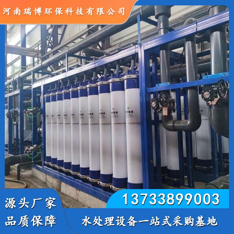 水处理纯水设备 北京反渗透纯水设备 重庆工业纯水设备