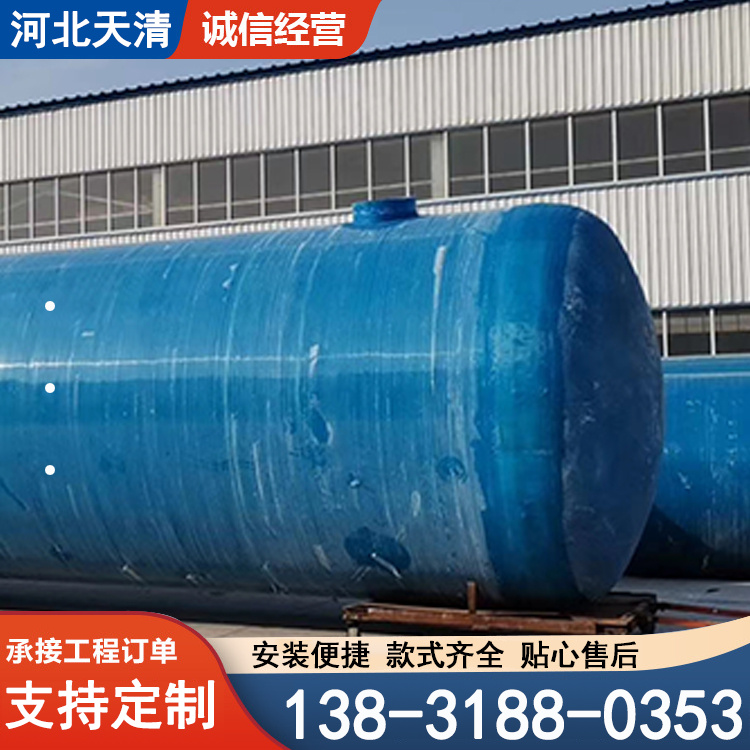 玻璃钢化粪池 地埋式污水处理设备 质地轻容量大耐腐蚀