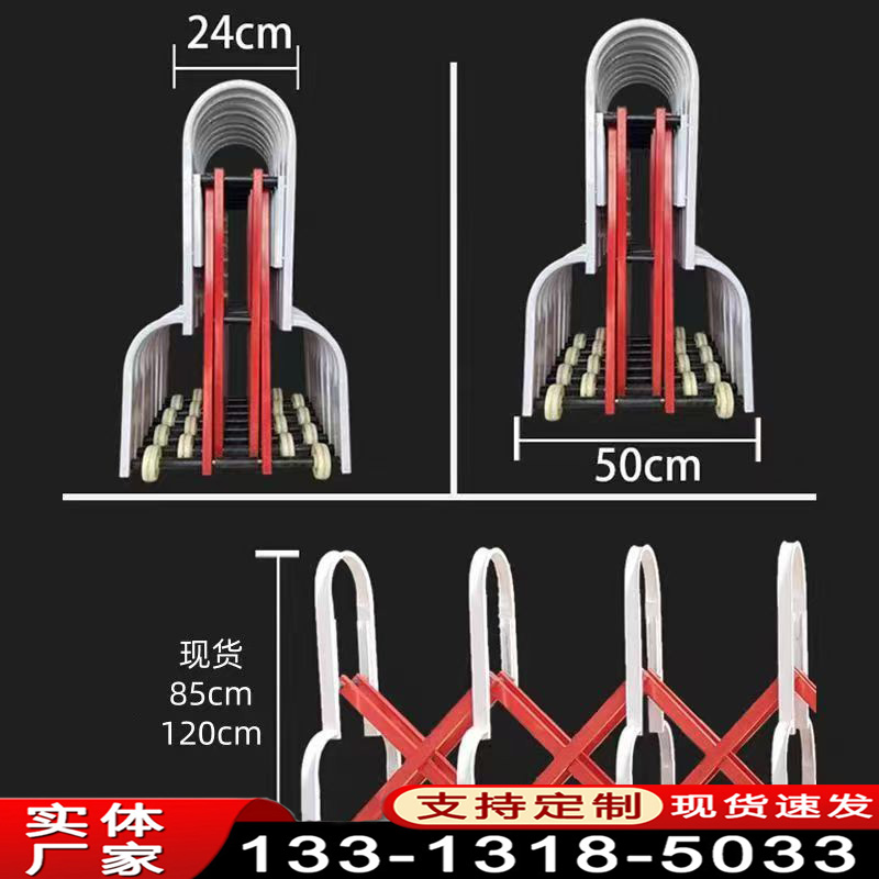 高速公路活动伸缩护栏可移动栏杆收费站折叠推拉栅栏马路围栏厂家