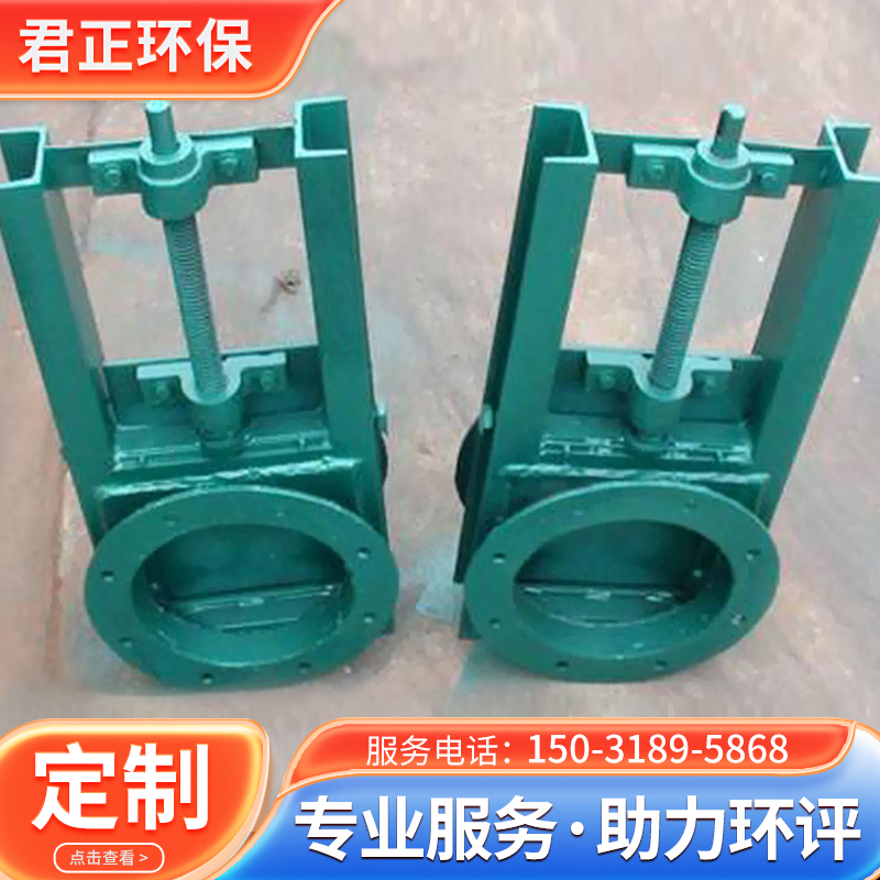 插板阀按需供应 可定制