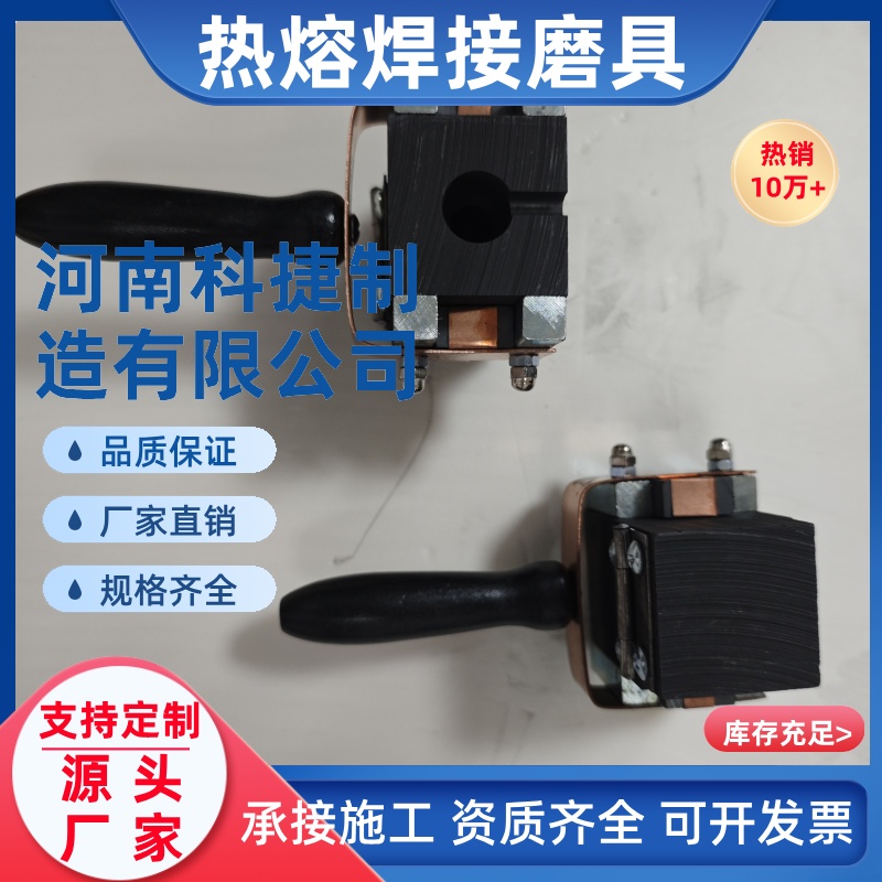 天燃气套管防腐工程放热焊接粉模具阴极保护施工焊剂配套石墨模具