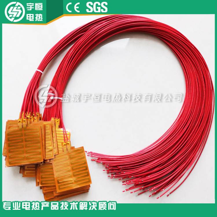 宇恒YH-5-9电热膜发热片 适用于小家电工业设备