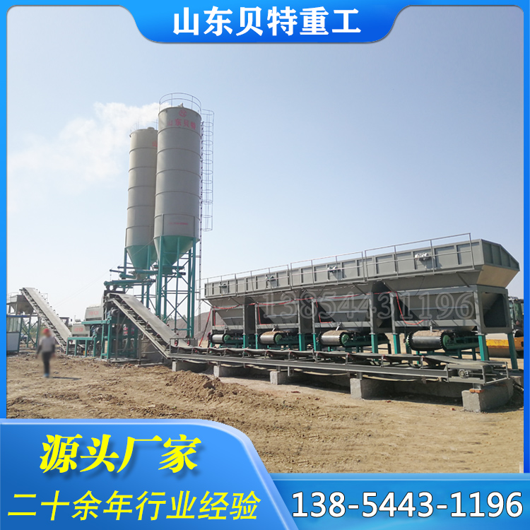 山东贝特重工WCZ600型稳定土搅拌站 二灰碎石拌合站