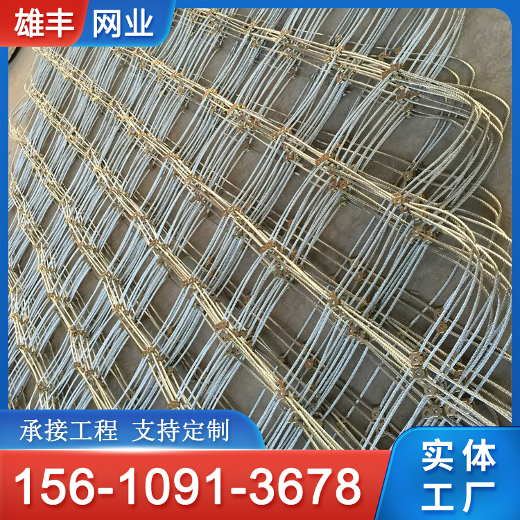 被动边坡防护网 防泥石流护网 用于铁路两旁 雄丰 厂家直供