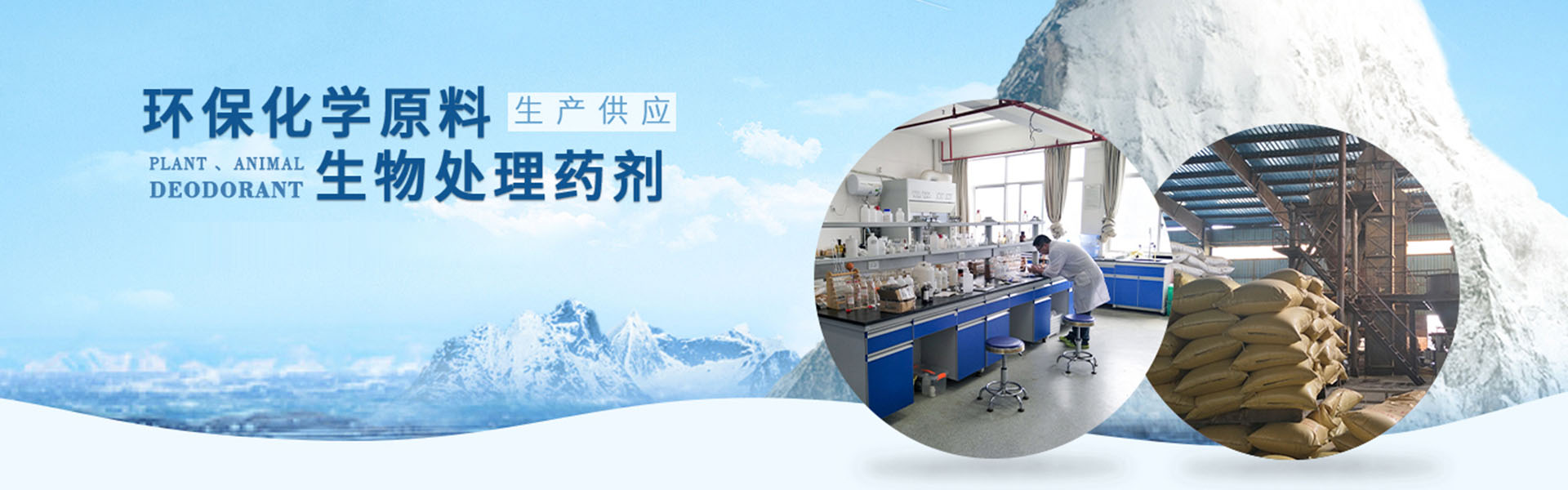 卫斯理化工科技（东莞）有限公司