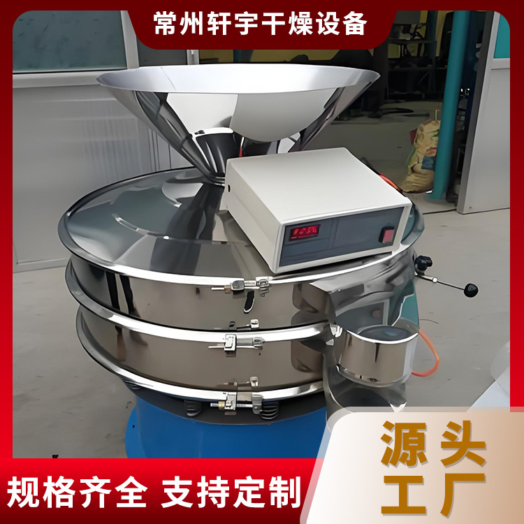 筛分机 耐磨材质 寿命长久