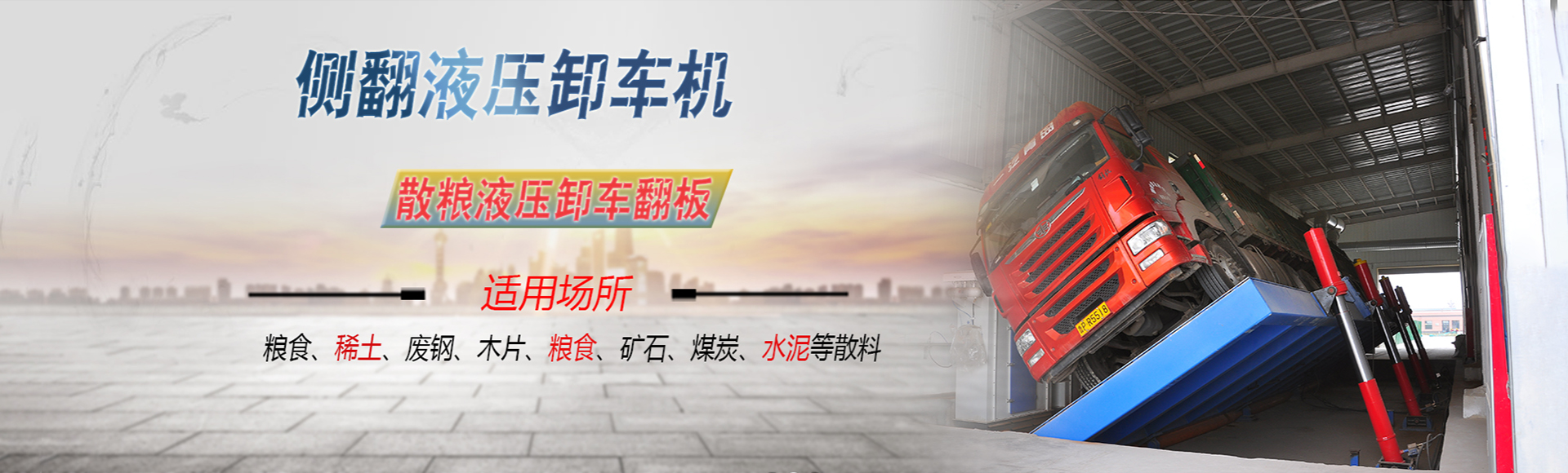 济南众诚液压机械有限公司