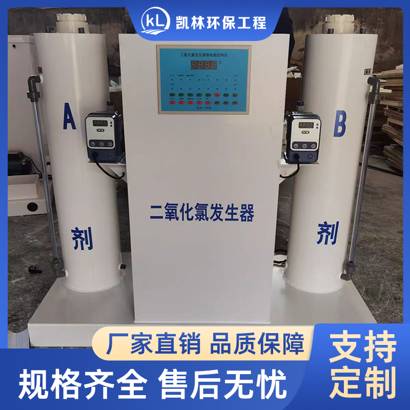 哈尔滨壁挂式空气消毒机