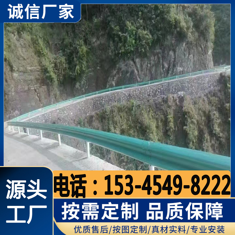 浸塑公路波形护栏生产厂家