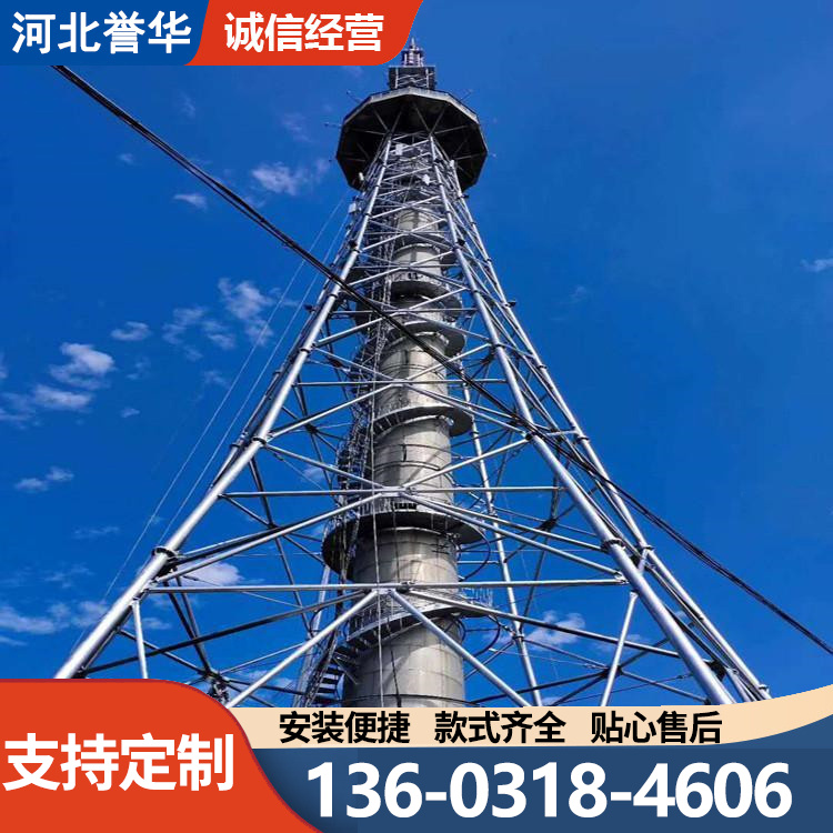 不锈钢烟囱塔 生产烟囱辅助支撑塔 拆卸容易 工艺多样