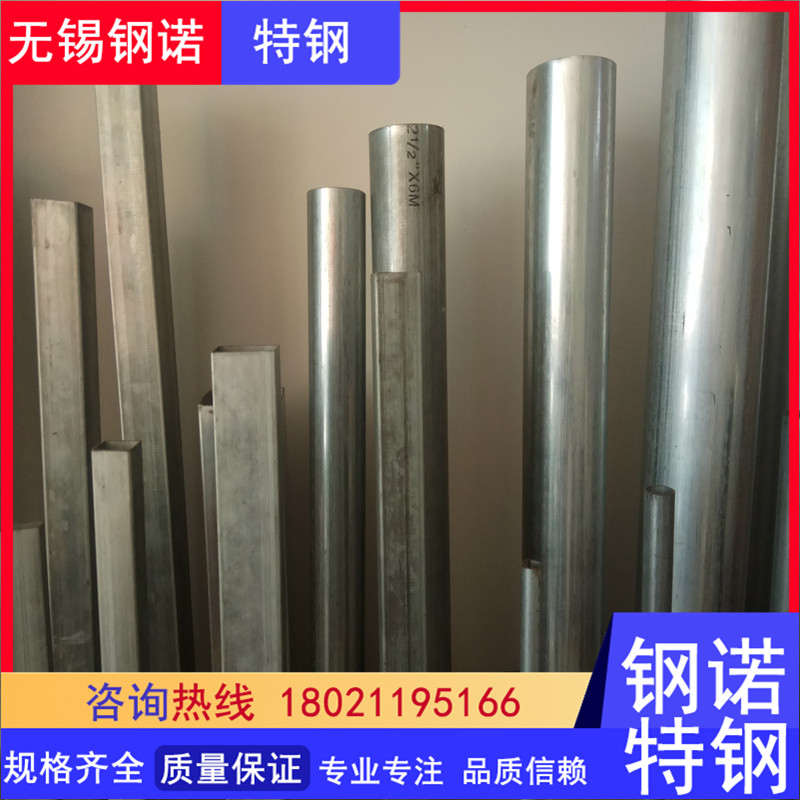 江浙沪热镀锌方矩管镀带方管Q235矩形管锌铝镁方管方钢矩形铁管