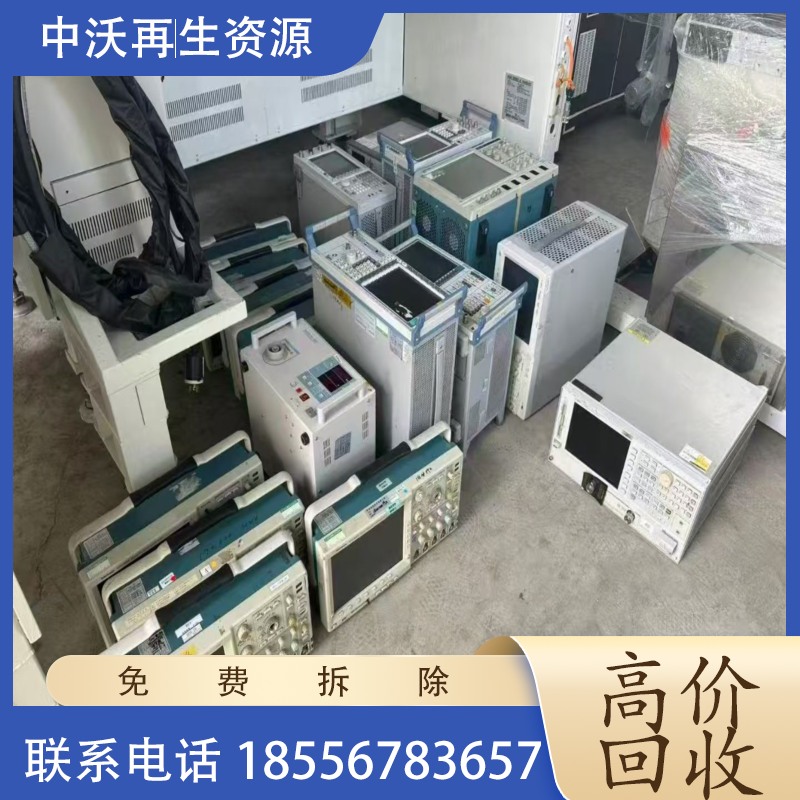 仪器仪表回收18556783657