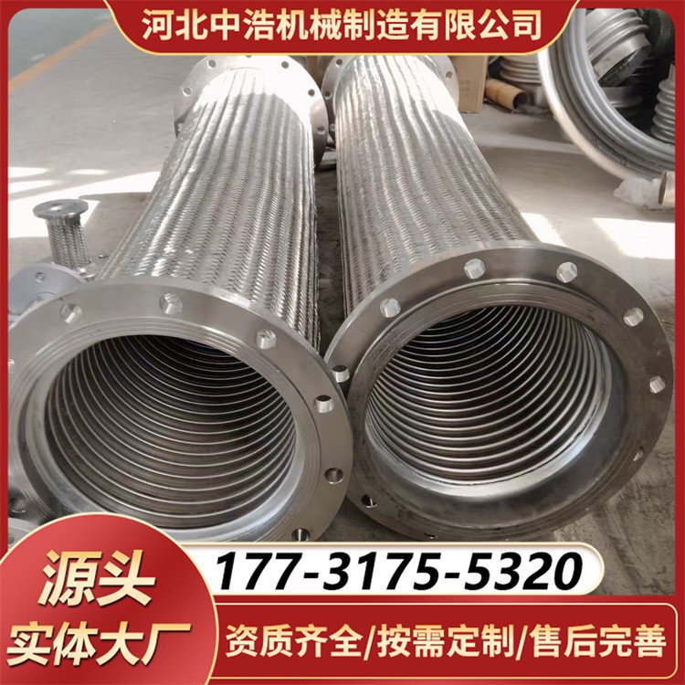 不锈钢波纹金属软管 耐高温耐腐蚀 工程设备用金属软连接