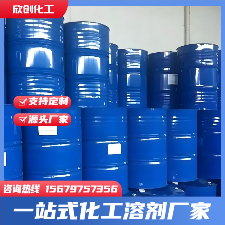 乙酸正丙酯 乙二醇二乙酸酯 二阶酸酯 乙二醇乙醚乙酸酯 碳酸二甲酯 乙酸正丁酯 乙酸仲丁酯 乙酸甲酯 欣创化工